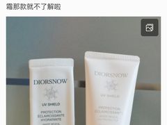 -日上免税店(三径路t3店)