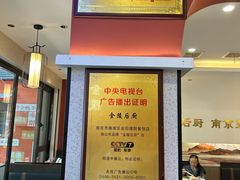 -金陵后厨·南京菜(新街口秣陵路店)