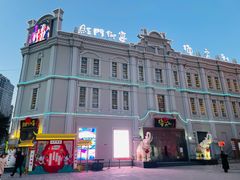 -中华巴洛克风情街