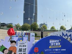 -民盈·国贸城