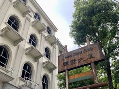 -飞马旅黎黄陂路文旅街区