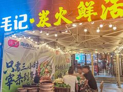 -靓靓蒸虾·头牌蒸虾(南山桂庙店)