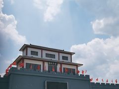 -陶祖圣境风景区