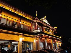 -龙森园火锅(琴台路店)