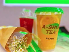 -阿水大杯茶(高新万达金街一店)