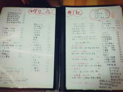 菜单-炒豆合作社(东四总店)