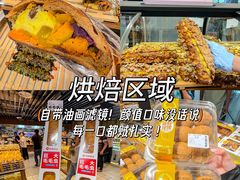 -永辉超市(群众路店)