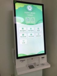 -天津市儿童医院(河西马场院区)