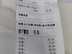 -姐弟俩土豆粉(西安小寨店)