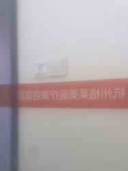 -杭州米兰柏羽医疗美容医院