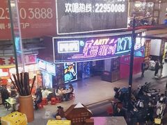 -罗二娘·鲜切牛自助火锅(罗湖东门步行街店)