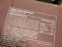 -嘉麟楼