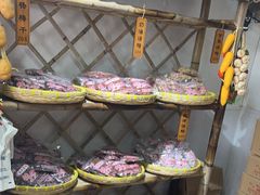 -苏州市吴中区光福窑上花果蜜饯厂