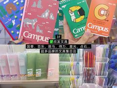 -西北轻工批发市场