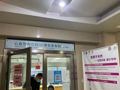 -武汉大学人民医院(首义院区)