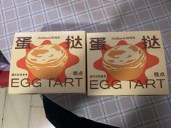 -好利来(革新店)