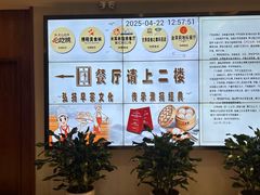 -怡园饭店-餐厅(四望亭店)