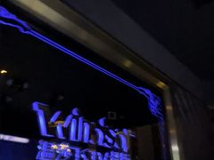 -温莎KTV(国贸店)