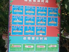 -灵玲国际马戏城