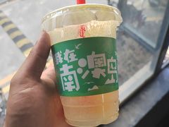 -南澳岛打卡果汁冰公司