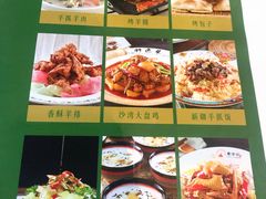 -帕米尔食府(白云观店)
