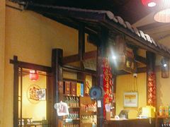 -富正毅三下锅·湘西韵味(天门山索道店)