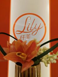 -Lily纤美·科技减脂中心