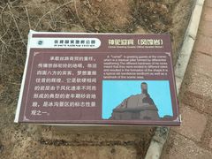 -冰沟丹霞旅游景区
