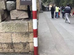 -威远炮台