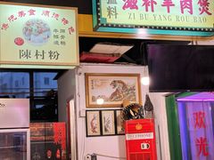 -大圈仔滋味研究所(龙湖·佰乐街店)