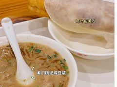 -阊门姚记豆浆(旧学前直营店)