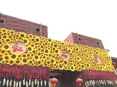 -红石寨旅游度假区