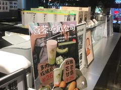 -喜茶(上海打浦桥日月光gelato lab+店)