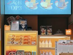 -爸爸糖手工吐司(上海五角场万达店)