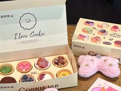 -CookieJar曲奇家(东方宝泰店)