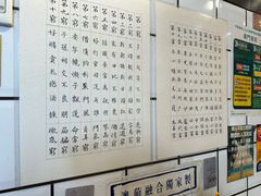 -亞婆井·劲抽面食(铂顿城店)