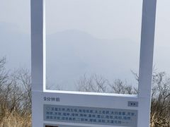 -北京密云天门山风景区