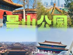 -景山公园