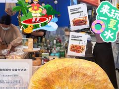 -合景·悠方(成都店)