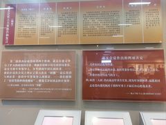 -遵义会议纪念馆