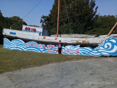 -长兴岛郊野公园农场食堂