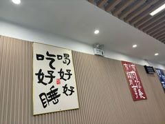 -小马牛肉面·牛骨熬制(南京博物院店)
