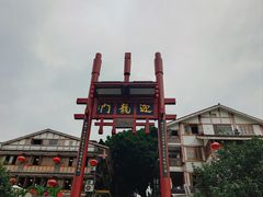 -磁器口古镇