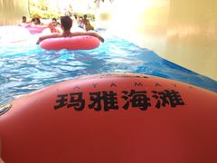 上海玛雅水公园-上海玛雅海滩水公园
