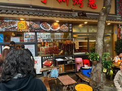 -老黄记手撕烤兔(玉林街店)