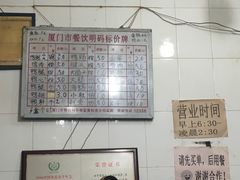 -百成大同鸭肉粥(大同总店)