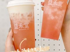 -益禾堂·黑糖珍珠奶茶(下梅林店)