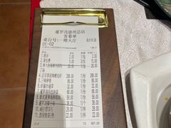 -暹罗湾东南亚餐厅
