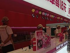 -K22.酸奶草莓(烟台芝罘店)