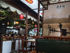 -寻乡迹· 湖南家宴(竹坑店)